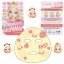 Top Model Beauty FACE Mask glitter žltá