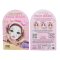 TOPModel Beauty FACE Mask kitty&doggy